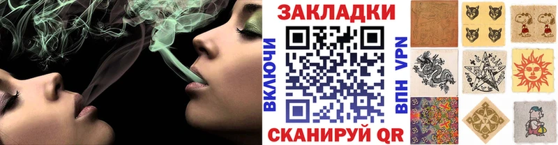 Названия наркотиков Мензелинск Cocaine  Alpha PVP  ГАШИШ  Амфетамин  МЕФ 