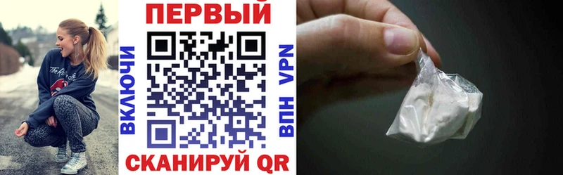 где продают наркотики  Мензелинск  АМФ Розовый 