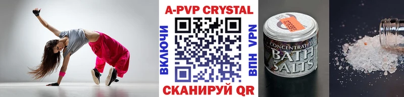 Alpha-PVP Соль  Мензелинск 