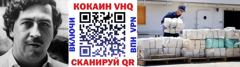 КОКАИН Эквадор Мензелинск