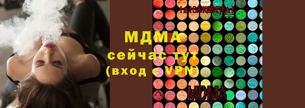 амфетамин Армянск