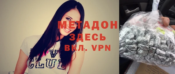 амфетамин Армянск