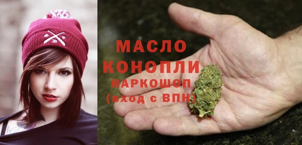 амфетамин Армянск