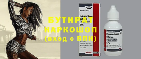 MDMA Premium VHQ Арсеньев