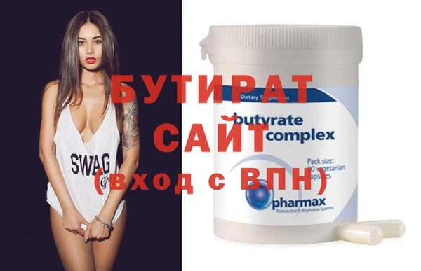 сатива Аркадак