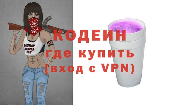 амфетамин Армянск