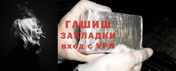 амфетамин Армянск