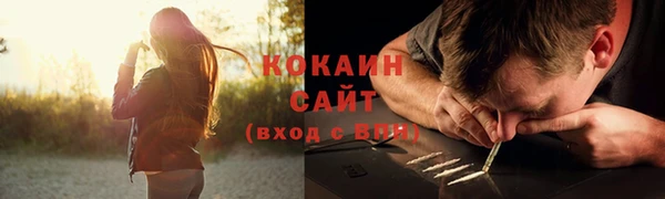 амфетамин Армянск