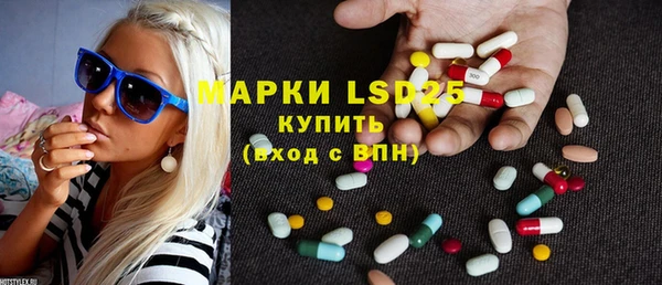 MDMA Premium VHQ Арсеньев