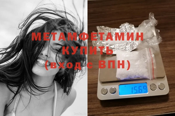 амфетамин Армянск
