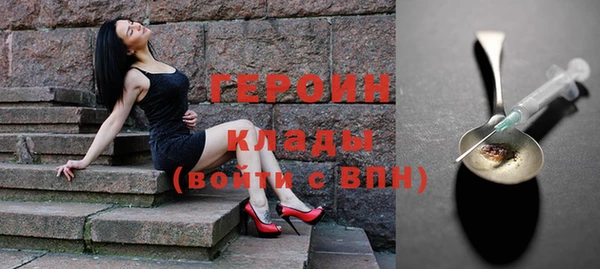 амфетамин Армянск