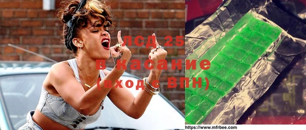 амфетамин Армянск