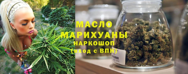 амфетамин Армянск