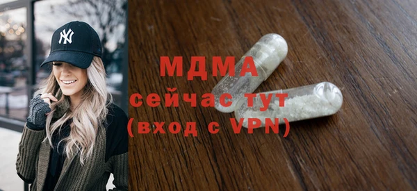 сатива Аркадак