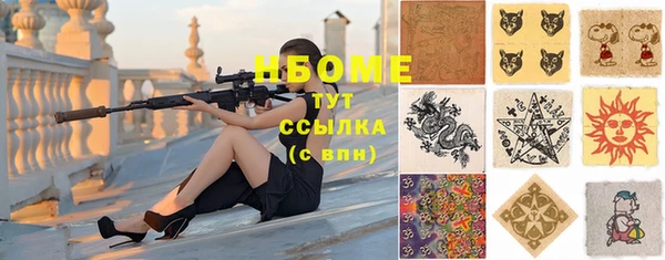MDMA Premium VHQ Арсеньев