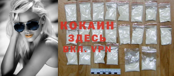 MDMA Premium VHQ Арсеньев