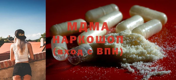 амфетамин Армянск