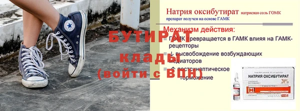 ALPHA PVP Баксан