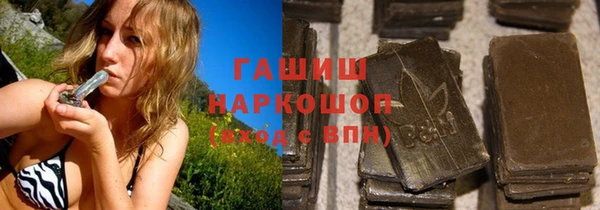амфетамин Армянск