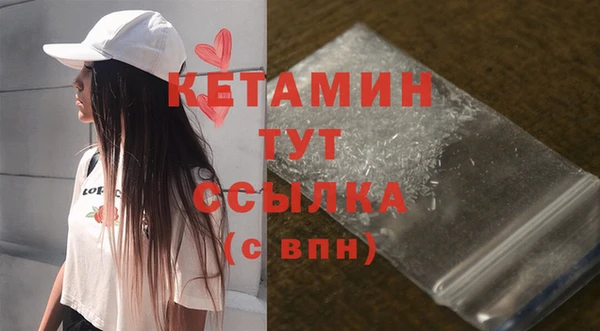 амфетамин Армянск