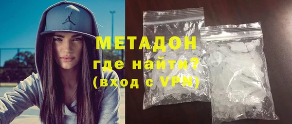 MDMA Premium VHQ Арсеньев