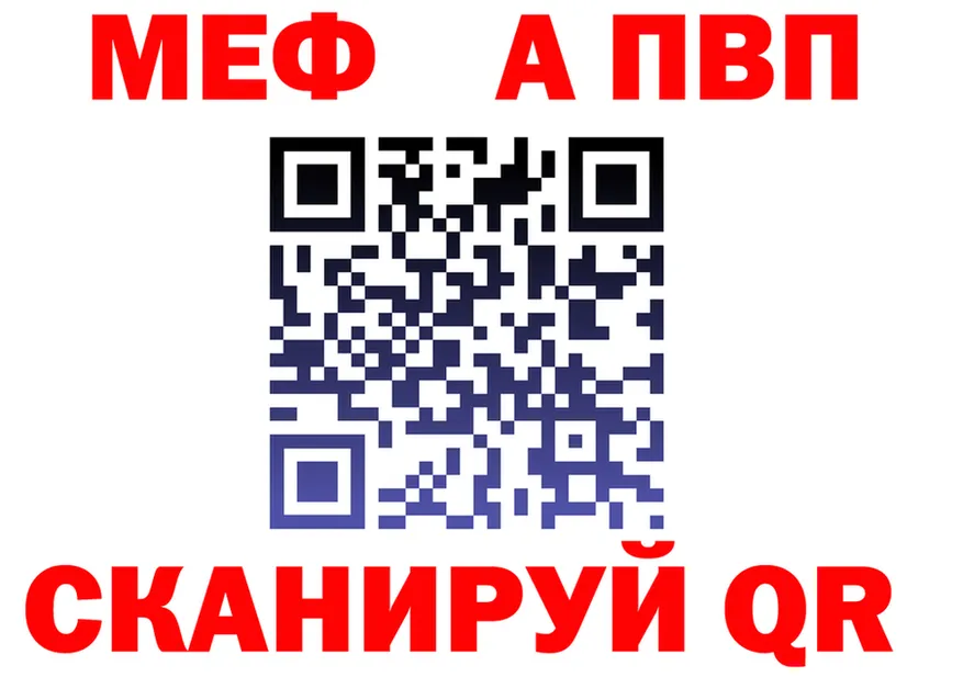 ГАШ 40% ТГК зеркало площадка кракен Мензелинск