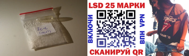 купить   Мензелинск  LSD-25 экстази кислота 