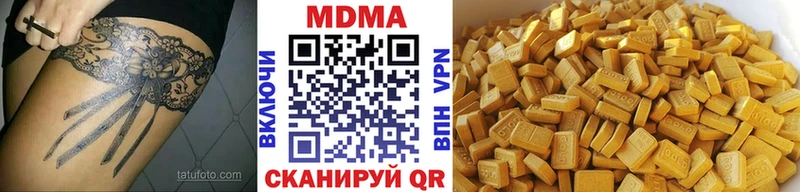 МДМА crystal  это официальный сайт  Мензелинск 