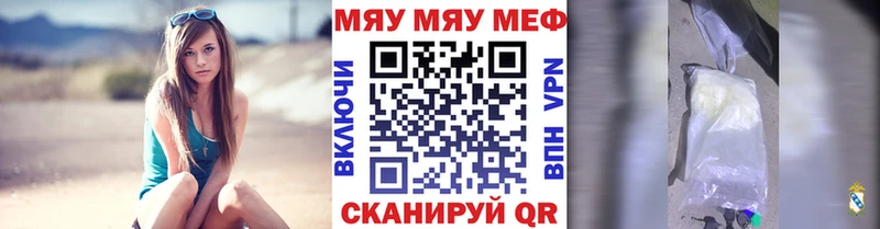 Меф 4 MMC  Мензелинск 