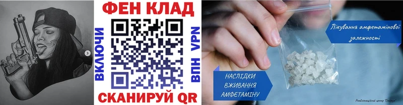 наркотики  Мензелинск  blacksprut   Первитин пудра 