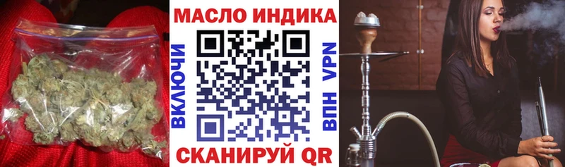 ТГК гашишное масло  Мензелинск 