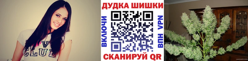 Каннабис тримм  купить наркотик  Мензелинск 